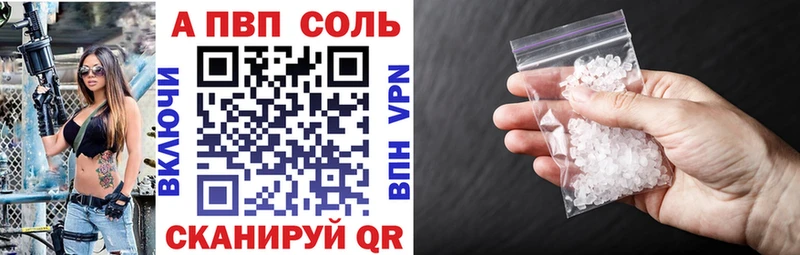 blacksprut маркетплейс  Сегежа  A PVP крисы CK 