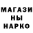 КЕТАМИН VHQ Mara Viamonte