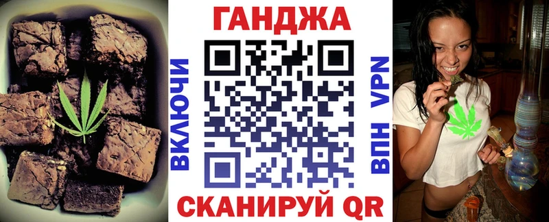 Печенье с ТГК марихуана  Сегежа 