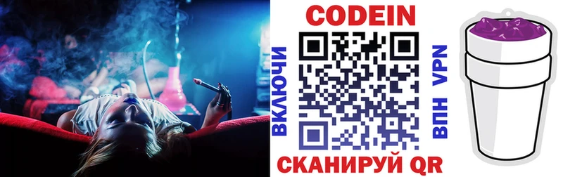 магазин  наркотиков  Сегежа  Кодеиновый сироп Lean напиток Lean (лин) 