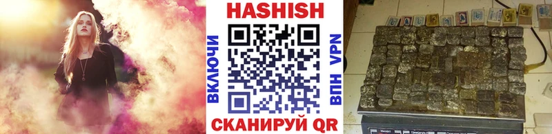что такое   Сегежа  ГАШ убойный 
