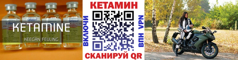 КЕТАМИН ketamine  blacksprut ССЫЛКА  Сегежа 