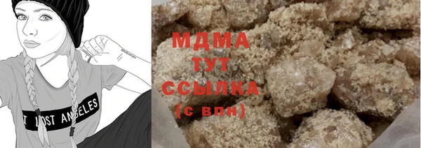 COCAINE Балабаново