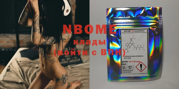 COCAINE Балабаново