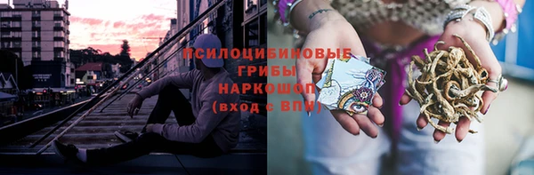 COCAINE Балабаново
