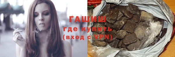 COCAINE Балабаново