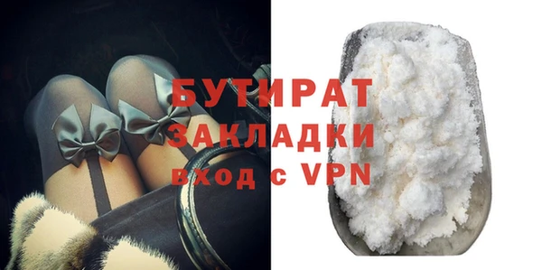 соль ск Баксан