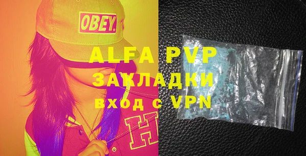 кокаин VHQ Балахна