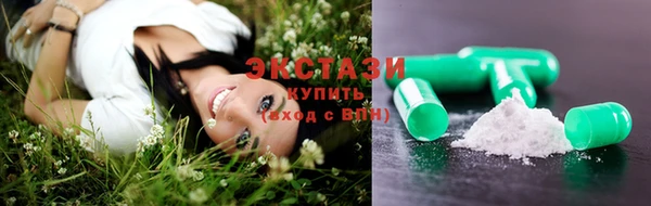 кокаин VHQ Балахна