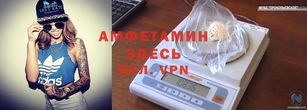 COCAINE Балабаново