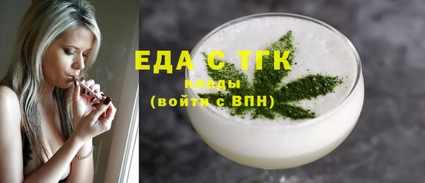 COCAINE Балабаново