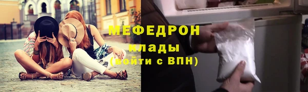 соль ск Баксан