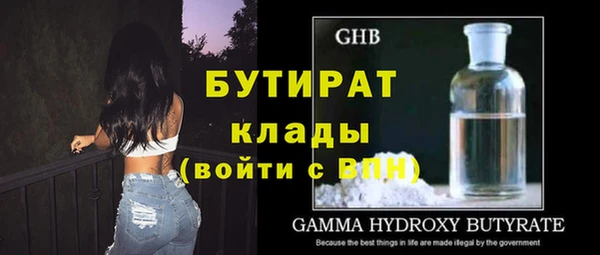кокаин VHQ Балахна