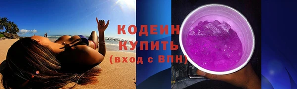 COCAINE Балабаново