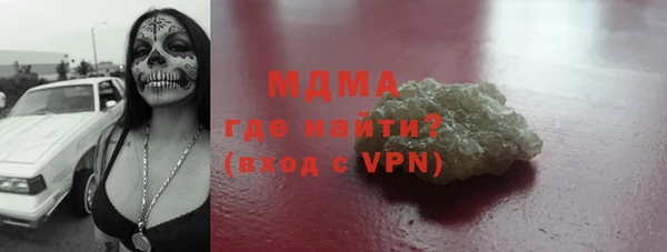соль ск Баксан