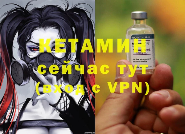 COCAINE Балабаново