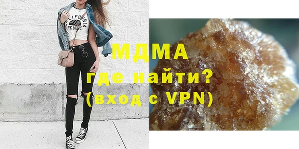 COCAINE Балабаново
