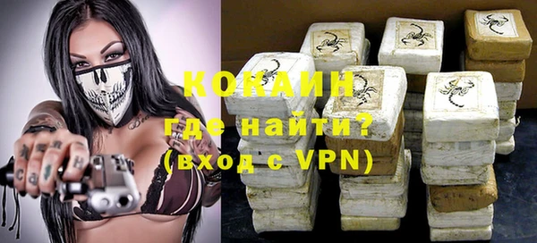 кокаин премиум Беломорск