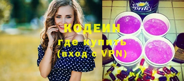 кокаин VHQ Балахна