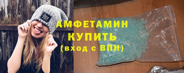 ешки Белокуриха