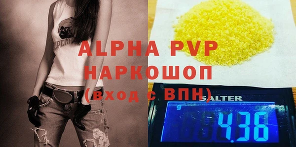 кокаин VHQ Балахна