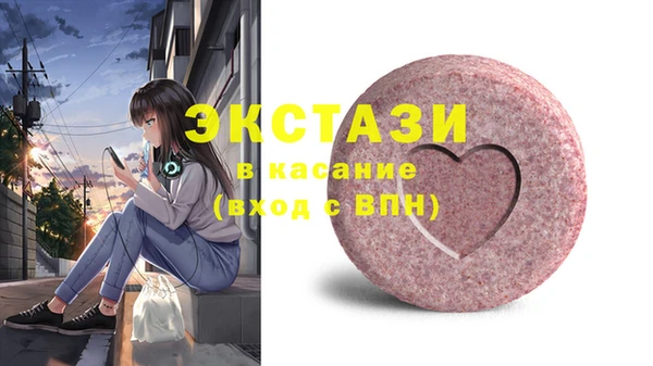 кокаин VHQ Балахна