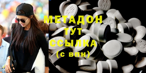 соль ск Баксан