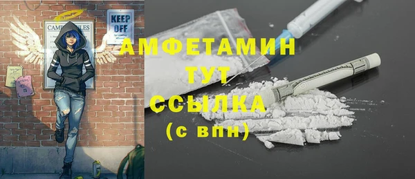 кокаин VHQ Балахна