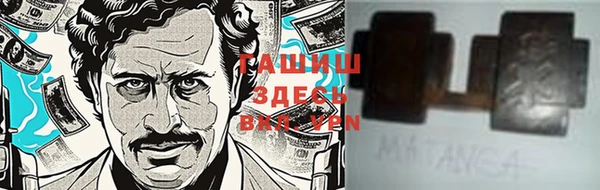 COCAINE Балабаново