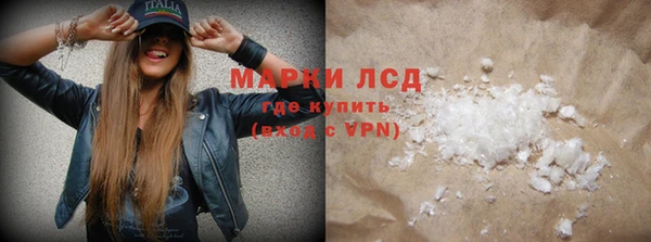 кокаин VHQ Балахна