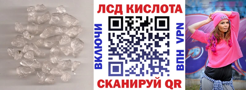LSD-25 экстази ecstasy  Сегежа 