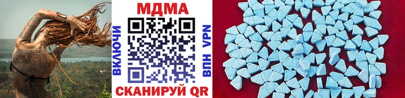 MDMA Molly  blacksprut ССЫЛКА  Сегежа 