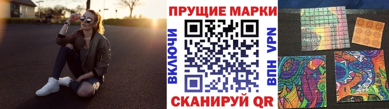Марки NBOMe 1,8мг  Сегежа 
