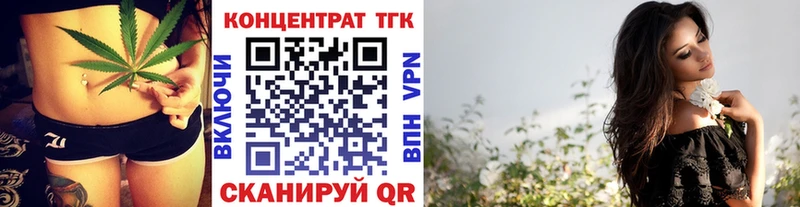 Дистиллят ТГК Wax  кракен ссылки  Сегежа  цены  