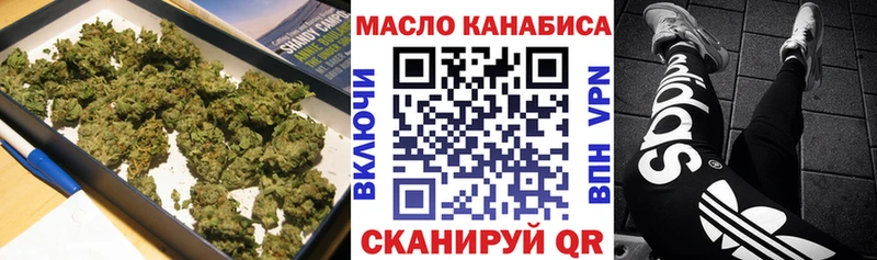 Дистиллят ТГК Wax Сегежа